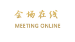 深圳城邦精品酒店